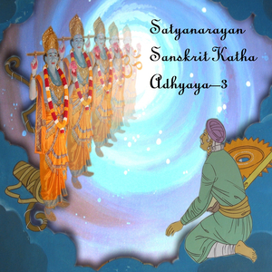 Satyanarayan Sanskrit Katha Adhyaya–3