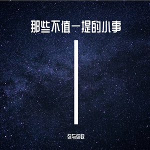 有一种绝望叫回肠断气