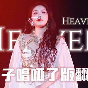 HEAVEN Mix00