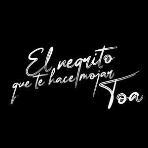 Que Rico (feat. Enmanuel)