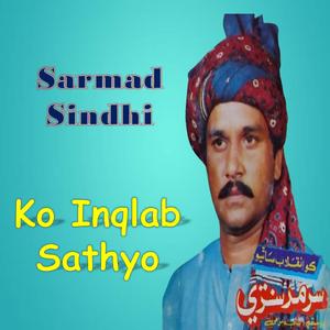 Usul Piyar Ja Kihn Kha