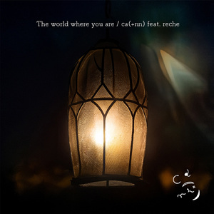 The world where you are (feat. reche)