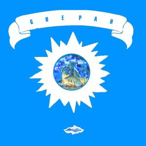 Ghepah