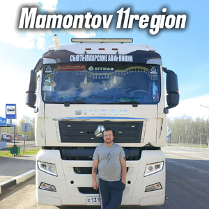 Кабина мой дом