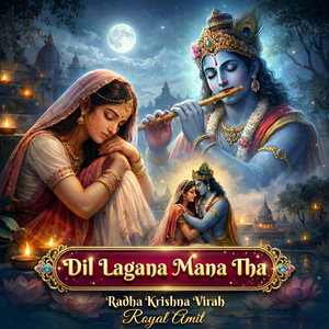 Dil Lagana Mana tha (Radha Krishna Virah)