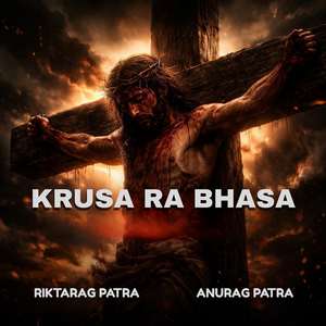 Krusa Ra Bhasa
