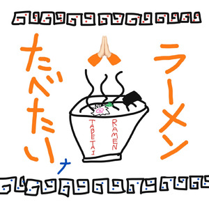RAMEN TABETAI
