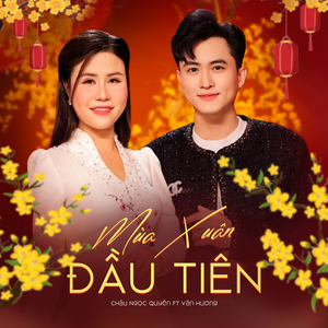 Mùa Xuân Đầu Tiên