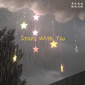 Stars With You.1