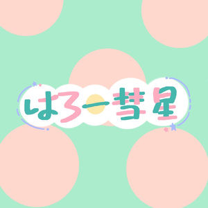 ディスコミュニケーション