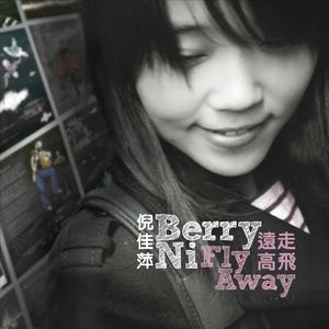 真的可以 (Legend)