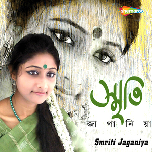 Dibosha Rajani Ami Jeno Taar