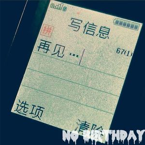 【FREE】你走那天-Sad Eminem & NF Type Beat