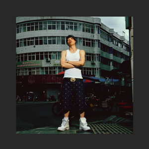 "雨中漫步"叙事&艾志恒Asen-在雨后醒来&Rapeter Type Beat