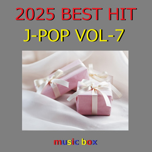 夏の影（オルゴール）