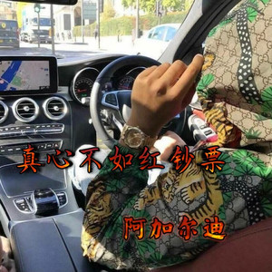 Something Just Like This (童声版)