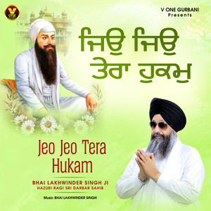 Jeo Jeo Tera Hukam