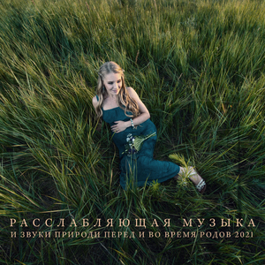 Быстрые роды в воде