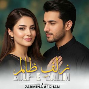 Zulf-E-Zalim