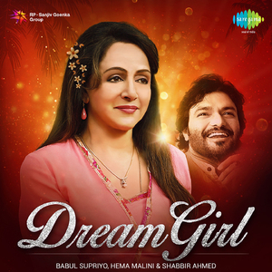 Dream Girl You Need Chamatkar