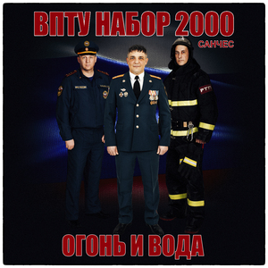 ВЕТКА СИРЕНИ (ВПТУ. НАБОР 1998)