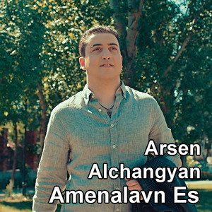 Amenalavn Es
