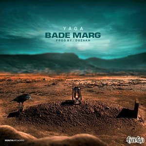 Bade Marg