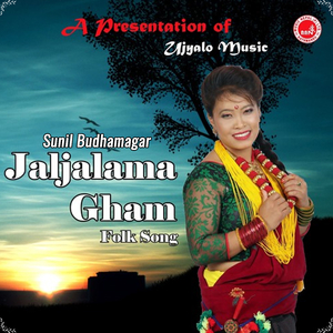 Galti Gare Maya Diyera