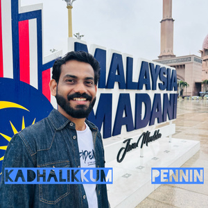 Kadhalikkum pennin (Instrumental Version)