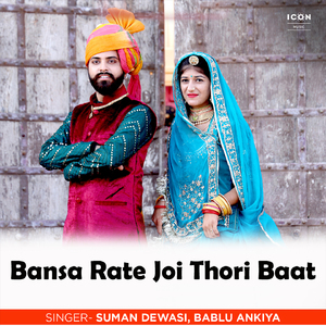 Bansa Rate Joi Thori Baat