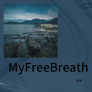 My Free Breath