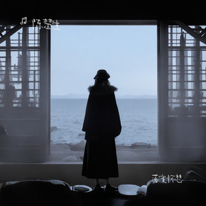 流年里走散的我们