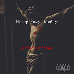 Жидкие костры