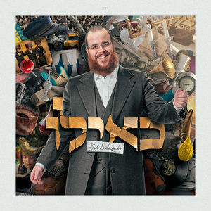 Dor Holech