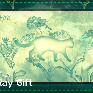 Hamin - 슬픈 인연 (原唱 : 015B)