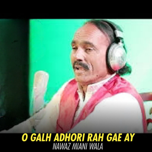 O Galh Adhori Rah Gae ay