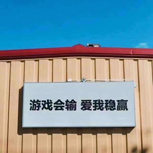 安和桥