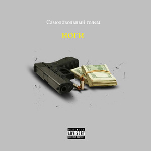 Зная Гарлем