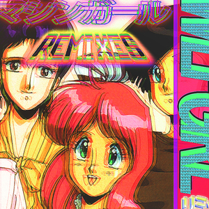 Ghost (FootMerc Remix)