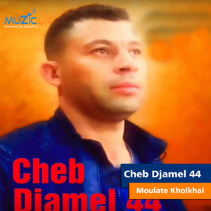 Moulate Kholkhal