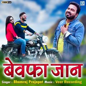 Bewafa Jaan