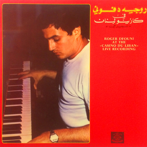 Ya Achiret Zamani (Live)