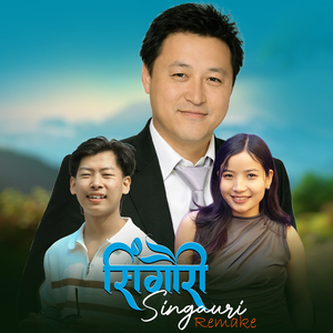 Singauri