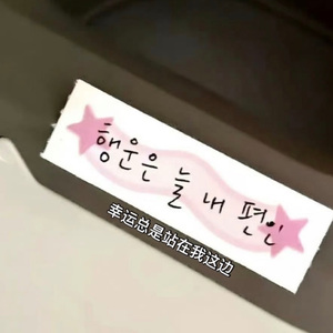 AnyConv.com__到时说爱我_딸기우유 3