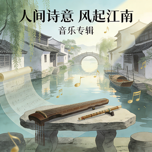 桃花姑娘（女声 欢快版）