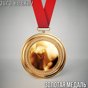 Хотят денег