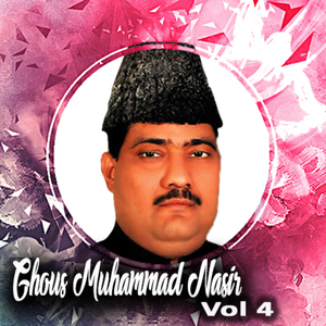 Charaagh-e-Chisht Shahe Auliya Ghareeb Nawaz