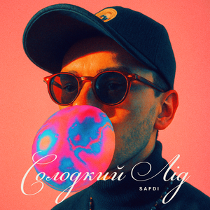 Солодкий лід