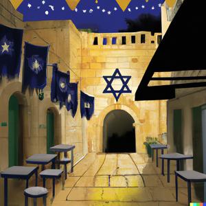 וּבָא לְצִיּוֹן גּוֹאֵל