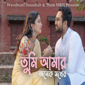 Tumi Amar Onek Shokher (feat. Arifur Rahman Jony) (Sad Version)